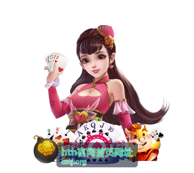 hth官网首页网址用户头像